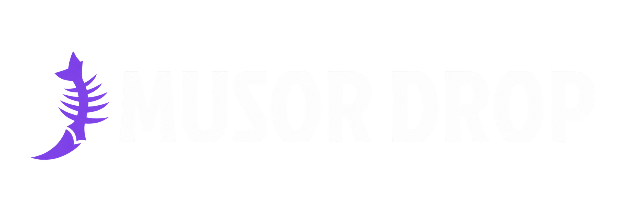 Логотип MUSORDROP